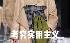 服装设计师必须知道的2021/2022秋冬女装流行趋势，看这里
