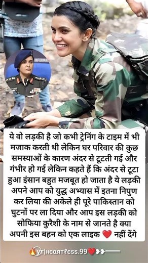 sofiya kureshi 🙏 training time🫡