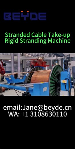 Cable Stranding Process | Rigid Stranding Machine Take-up #shorts