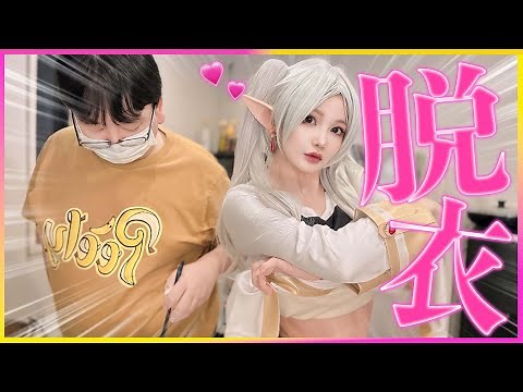 [TOTAL DISASTER] I tried making "karaage" where I had to strip if I spoke English and it went hor...