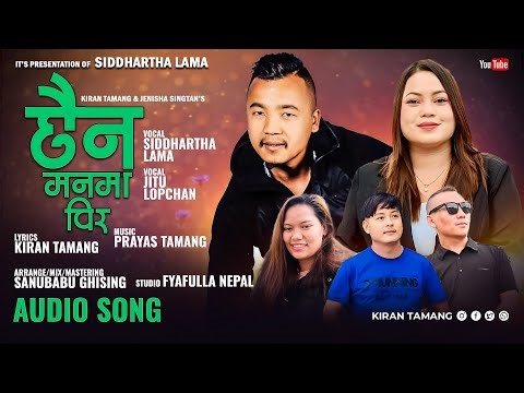 || CHHAINA MANMA PIR | छैन मनमा पिर |New Tamang Selo Song || Ft.Siddhartha Lama,Jitu Lopchan,2026