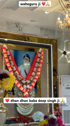 ਬਾਬਾ ਦੀਪ ਸਿੰਘ ਜੀ #babadeepsinghji #wmk #wahguru #punjabi #sikhscripture #love #trending #viralvideo