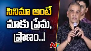 7.8K views · 63 reactions | కార్తికేయ-2 సినిమాను తొక్కేస్తామన్న ప్రచారంలో వాస్తవం లేదు : Dil Raju #Karthikeya2 #DilRaju #NTVNews #NTVTelugu | Ntv Telugu | Facebook