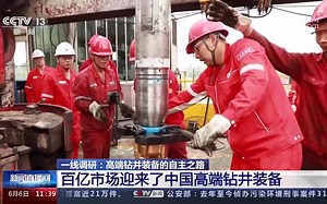 高端钻井装备的自主之路