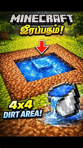 Minecraft Farming Tips Tamil #minecraft #tamil #shorts