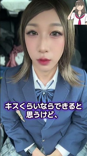 [Crossdressing] I tried on a high school girl's uniform.