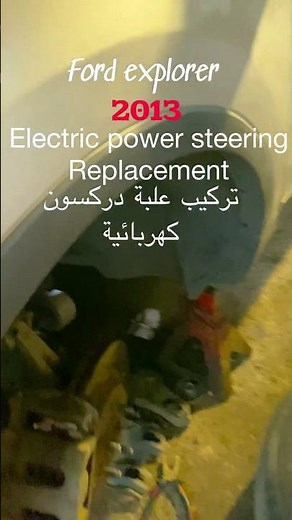 Ford explorer 2013 electric ⚡️ powered steering system replacement done by #doitwithomer #mechanic