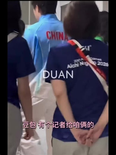 谁这大岁数会管同事叫豆包…不是，我觉得是包儿！天台上的你们不用tiao了，直接叠满了！