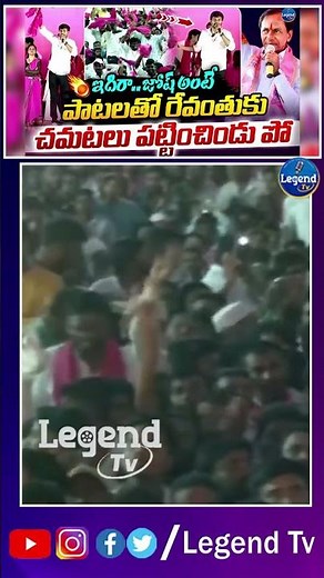 Singer Sandeep Excellent Singing Performance At Jagtial Public Meeting | LegendTv