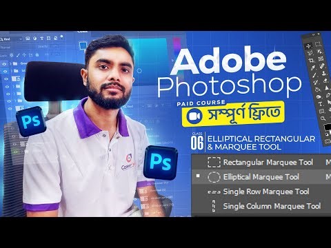 Photoshop Class 6 | Elliptical, Rectangular & Marquee Tool | Careersity