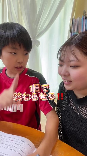 夏休みの宿題1日で終わらせたことある🥹❓#あるある #夏休み #ゆきんこ親子