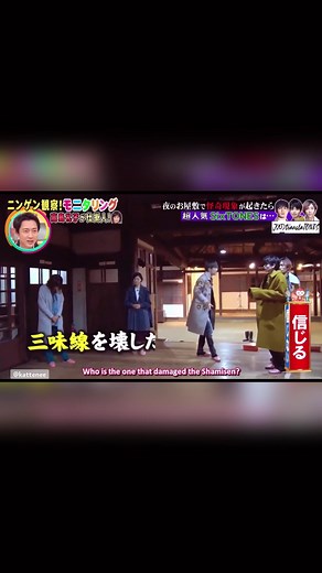 SixTONES モニタリング心霊ドッキリ！田中樹、高地優吾、ジェシーの恐怖体験