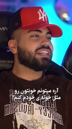 mini chat