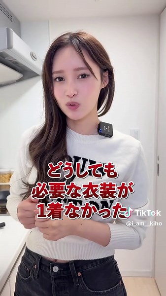 撮影中にきほが号泣した理由とは？