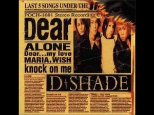 麗しき９０年代ヴィジュアル系メドレー 【復刻版】