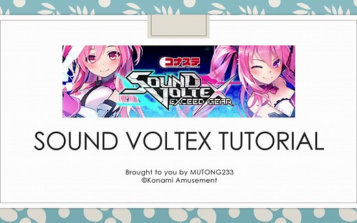 SOUND VOLTEX官方家用版 安装，游玩教程！