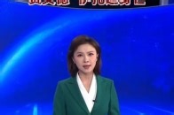 伊朗证实：巴勒斯坦事务负责人赛义德·伊扎迪身亡_腾讯新闻