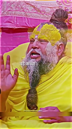 Jojo Premanand Maharaj Se pyar Karta Hai vah comment and share Karen