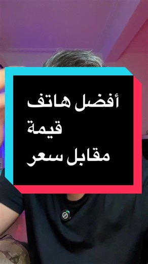 Vivo X100s: الهاتف الأنيق مع كاميرا قوية