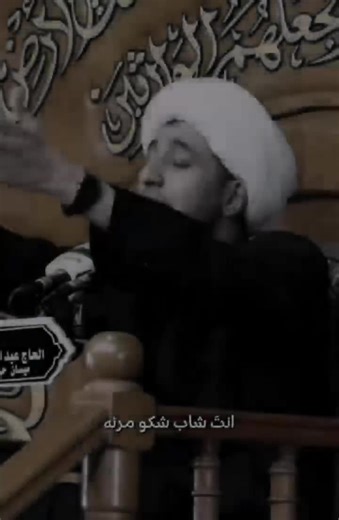 كلام علي المياحي🤍#الشيخ_علي_المياحي #الصلاة_ثم_الصلاة_ثم_الصلاة #اللهم_صل_وسلم_على_نبينا_محمد