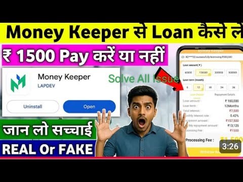 New Money Keeper App Is Real or Fake | Money Keeper Loan App Review