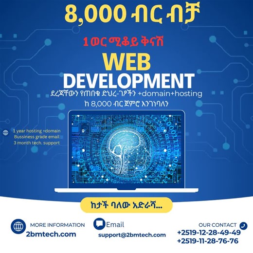 #EmClimaUltraLeve #bussinessproposal #proposal #website #webtoon #webtoonrecommendation #bussiness