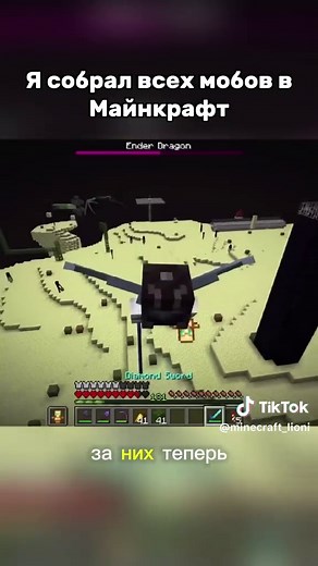 Minecraft Mobs Collection: Part 10 of 12