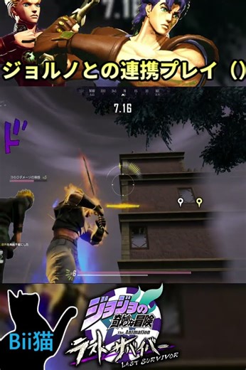 Jonathan and Giorno's teamwork () [JoJo LS] #shorts