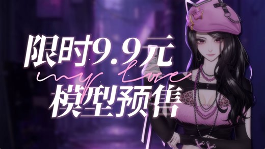 【live2d免费/公用模型】镜头一拉细化完成♥虚拟主播公用成品模型