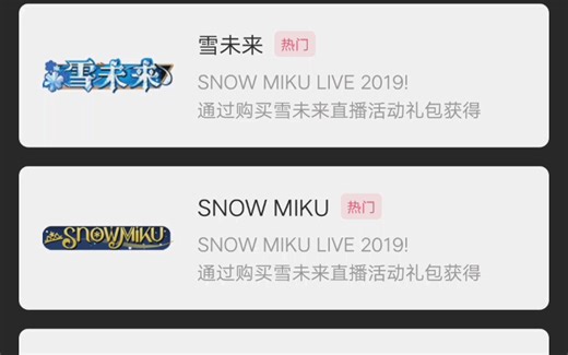 哔哩哔哩的所有头衔如何获得！！！