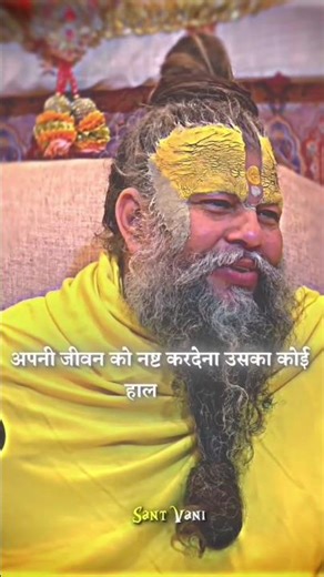 आप कुछ भी करो पर भगवान का आश्रय ले लो।