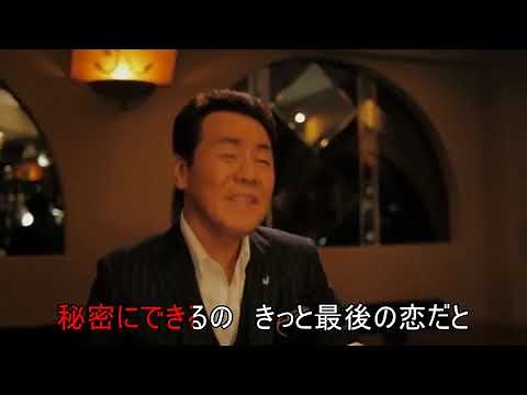 夜明けのブルース（カラオケ）