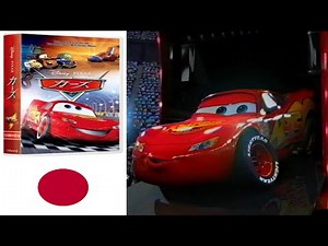 Opening to Cars ULTRA RARE Japanese VHS (2006; HQ)