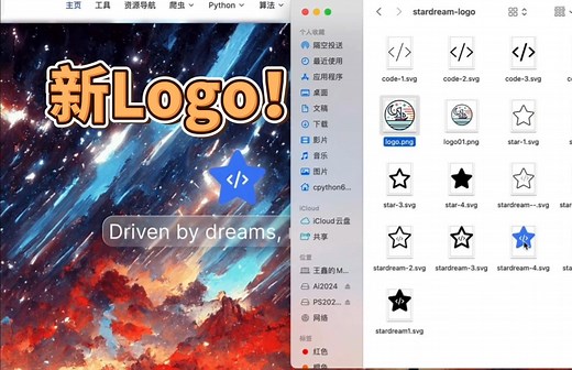手搓一个值200w的logo，附制作教程