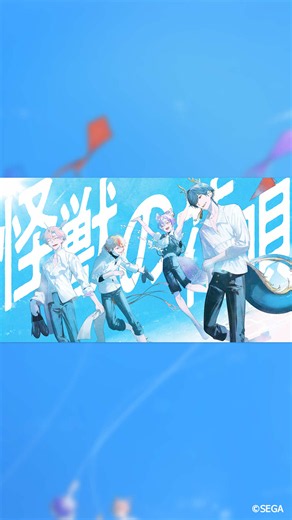 はいはぴ!!歌ってみたMV「怪獣の花唄」🌸 #怪獣の花唄 #Vaundy #歌ってみた #VTuber