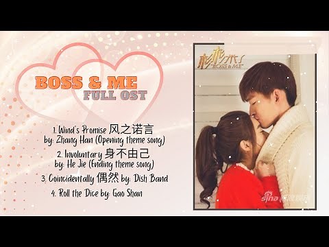 Boss & Me Full OST