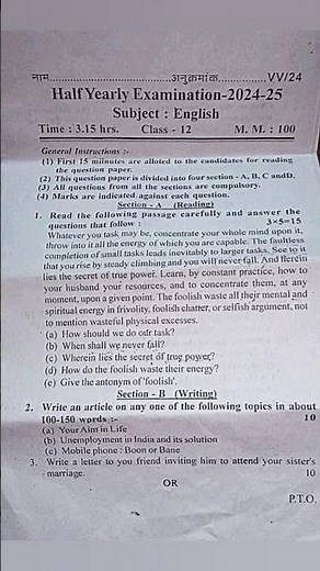 English Class 12 Half Yearly Paper 2024–25 | अंग्रेजी कक्षा 12 अर्द्धवार्षिक परीक्षा पेपर 2024