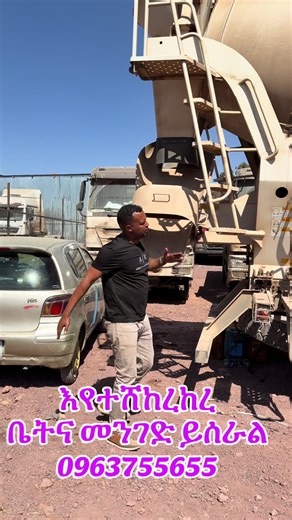 Ethio car importer (@carimporter)’s videos with original sound - Ethio car importer