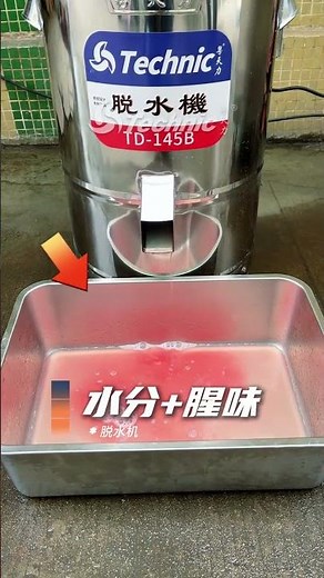 Master the Art of Duck Cleaning: Blood Water Removal Guide