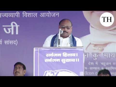 BSP holds ‘Bahujan Sankalp Samavesha’ in Kalaburagi | Tribute to Kanshi Ram | Mayawati