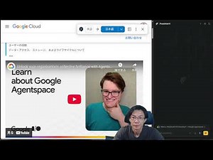 Three companies using Google Agentspace: Agentspace features: 1. Connecting to Google Cloud and W...