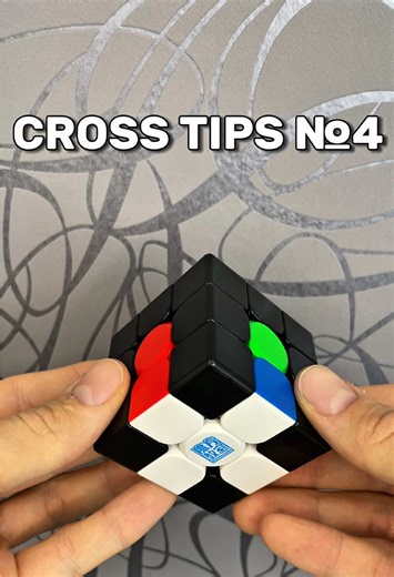 Cross Tips №4: Swapping Opposite Edges in Speedcubing