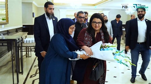 1.1K views · 12 reactions | Throwback to Building Tomorrow: PSEB's...