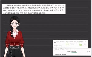 【EM算法】第十七讲：GEM算法的理论准备—定理9.3的证明