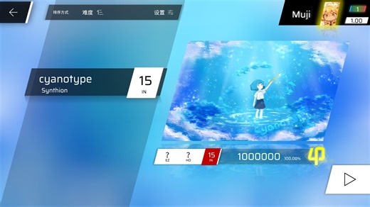 【Phigros自制/5thWJC】水天一色，浸染蔚蓝 cyanotype IN Lv.15