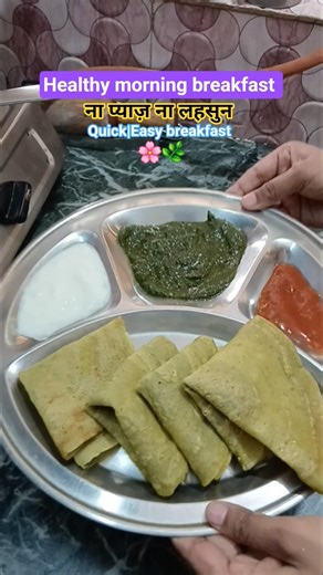 quick and easy breakfast without onion and garlic | #rasoiuniverse #foodshorts #shortsfeed #bts