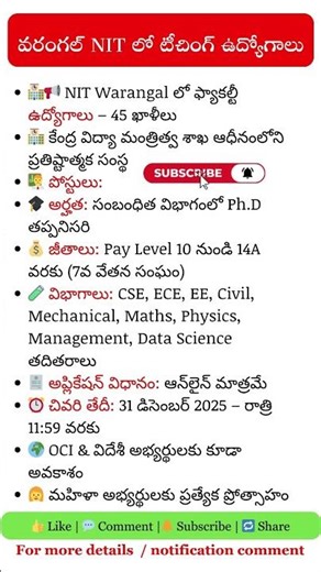 🔥 NIT Warangal Professor Jobs 2025 | 45 Vacancies | High Salary 10-14A #NITJobs #Shorts