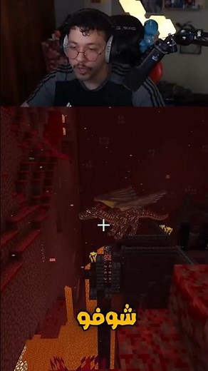 أضفت تنين جديد في النذر !