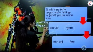 238K views · 17K reactions | YouTube Channel Link:-...