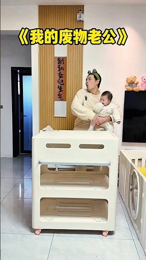 Table à langer pliable et multifonctionnelle : Le gain de place total !
